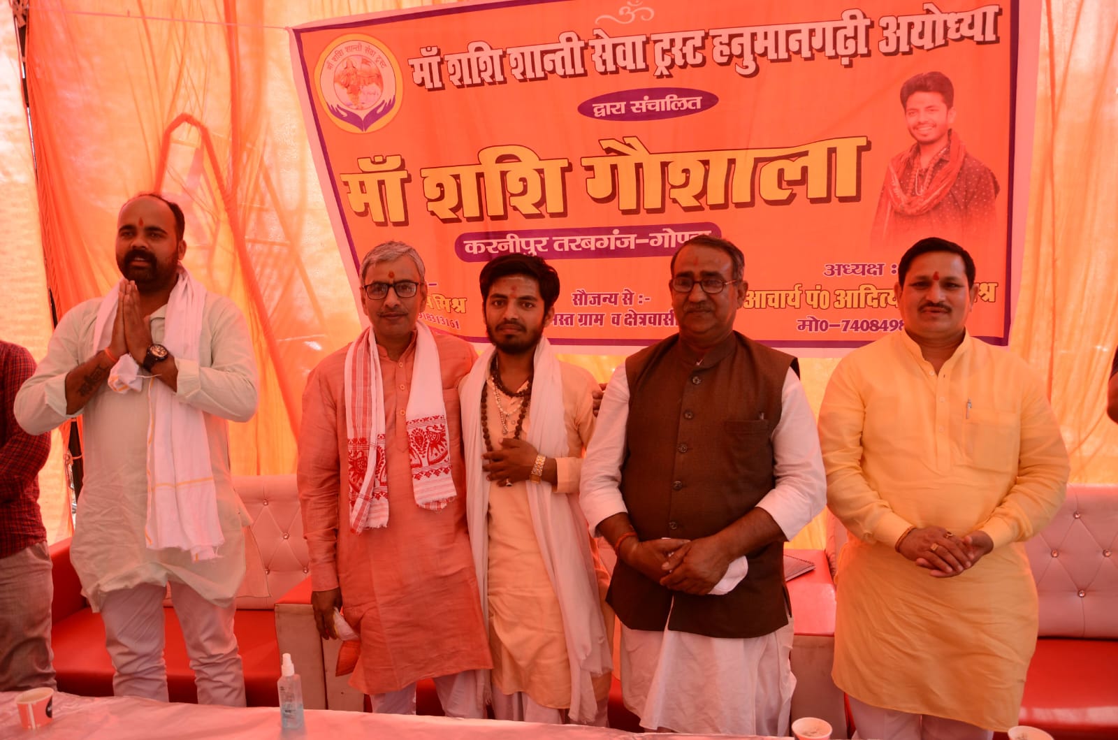 कार्यक्रम फोटो 7