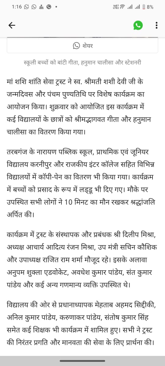 प्रिंट रिपोर्ट